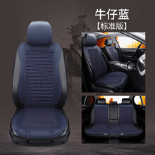 匠途适用于宝马5系1系新3系GT7系320liX1X3X5X6520li汽车坐垫四季座垫 牛仔蓝【标准版】