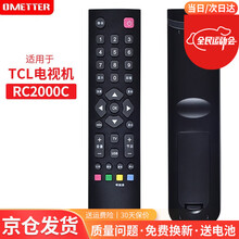 OMETTER适用于TCL网络电视机遥控器板通用RC2000C RC2003D RC2000C02