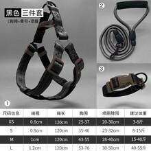 泰迪狗绳小狗绳子牵引绳小型犬猫绳子挣脱家用狗狗柯基背带遛狗 三件套-黑 项圈+胸背+绳 S 建议8-18斤