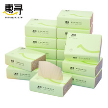 惠寻20包竹浆本色抽纸4层加厚柔韧亲肤纸抽