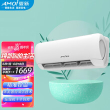 夏新（AMOI） 空调挂机 家用大1匹 壁挂式定速新能效 节能省电静音宿舍出租屋 1.5P冷暖【14-20㎡】 不提供JD安装服务
