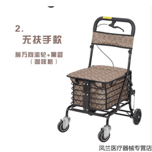 老年购物车老人手推车买菜四轮代步老年人助行器靠背助步可坐折叠 前万向咖啡色