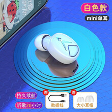 优乐淘 蓝牙耳机无线5.2迷你隐形超小入耳式单耳开车耳塞运动跑步超长待机续航适用华为苹果小米vivo 皓月白