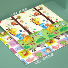 儿童玩耍铺垫 宝宝爬爬垫可折叠加厚家用客厅婴儿爬行垫婴儿无味xp地垫儿童 动物乐园【升级加厚膜】 180cm*150cm*10mm【xpe无味折叠款