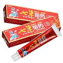 苗药七草书目 苗药七草作品 京东图书