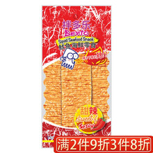 国际	
泰国原装进口 Bento拌多乐手撕鱿鱼片甜辣味20g 泰式风味辣条鱿鱼丝鱿鱼干休闲零食