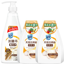 家安果蔬餐具净*1瓶+蔬果净*2瓶餐具清洁组合 家用去农残清洗水果蔬菜 碗碟筷子去油污不刺激不伤手