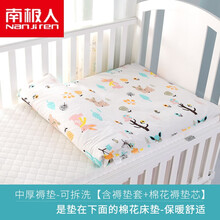 【轻奢】南极人好舒服的婴儿褥子床褥四季通用婴儿垫棉花宝宝幼儿园棉垫儿童床垫子铺 【小鹿与兔】中厚褥可脱胆(含褥垫套+棉花芯) 140*70