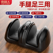 南极人多功能足疗机全自动揉捏按脚部神器腿部足底足部脚底按摩器仪美足宝 体验款-黑色（脚底按摩）