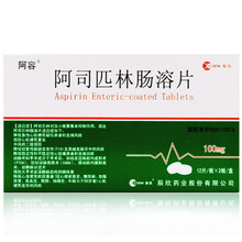 辰欣阿容 阿司匹林肠溶片 100mg*24片 3盒