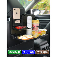 乐西途汽车吃饭餐桌座椅背可折叠小饭桌后排儿童写字桌子后座置物架桌板 SD-1503多功能餐桌