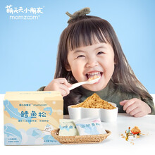 MOMZOOM萌天天小朋友 宝宝零食婴幼儿鱼肉松辅食调味 无添加香精色素50g/盒 鳕鱼松*1盒
