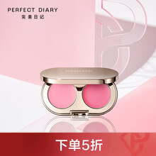 完美日记丝缎双色腮红保湿提亮肤色裸妆自然胭脂粉晒红防水女女友生日礼物 04樱花桃粉