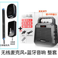 口琴拾音器 无线麦克风手机蓝牙伴奏磁吸式话筒U段40米舞台 10孔12孔口琴通用无线麦+20CM 大小蓝牙音箱