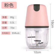 美示 刨冰机家用小型电动打冰机全自动冰沙机无线绵绵冰机制冰沙碎冰机 家用 北欧粉