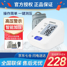 欧姆龙血压计家用血压仪上臂式智能精准量血压器医用血压表电子高血压测量仪 【基础款】7121智能加压+臂带+电源+电池