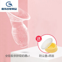 吸奶器手动免手扶母乳收集器接漏奶挤奶器硅胶集乳集奶神器 吸奶器-经典款