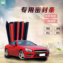 奥迪密封条A4L A6L Q5L汽车隔音防尘胶条 奥迪Q2L 四车门+AB柱+引擎盖