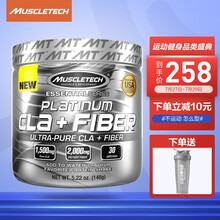 肌肉科技(MUSCLETECH) cla共轭亚油酸 健身男女膳食纤维粉148g
