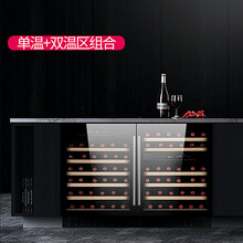 隐逸名望（Eremite）JC145C 嵌入式雪茄柜红酒柜恒温酒柜饮料柜冷藏柜保鲜柜茶叶冰吧家用 单双温组合