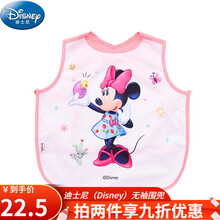 迪士尼（Disney）围兜婴儿饭兜宝宝吃饭罩衣儿童防水围兜 2-5岁粉色米妮 110码