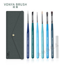 绾雅海洋美甲笔工具美甲笔刷套装光疗笔拉线笔彩绘笔法式笔全套 绿色笔袋现货 六支套装