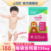 西倍健牛乳钙粉宝宝儿童钙2g*30袋装