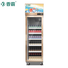 香霸 展示柜冷藏柜饮料柜啤酒冰柜水果保鲜柜超市便利店卖水冰箱 冷藏XB-LC-1