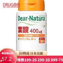 【JD物流 日本本土版】小林制药朝日 Dear-Natura叶酸 60粒
