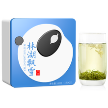 林湖飘雪严选系列茉莉花茶高品质茶叶浓香型特级茉莉4g*25小袋装