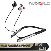 努比亚 氘锋颈挂式蓝牙耳机 吃鸡电竞耳机 跑步运动蓝牙通话 苹果安卓手机通用 银灰色