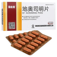 马应龙 地奥司明片 0.45g*24片 1盒