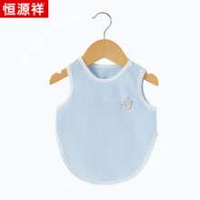 恒源祥同款婴儿半背肚兜夏季薄款男女宝宝棉四季通用围兜兜哈衣护肚子神器夏天小孩子穿 浅蓝色【2101】半背衣 59码/0-2个月/9-12斤