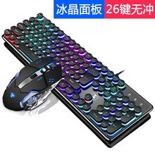 新盟机械手感蒸汽朋克键盘鼠标耳机三件套装台式电脑办公笔记本外接有线游戏外设绝地求生cf吃鸡键鼠 灰黑色混光(复古版)键盘+黑鼠标