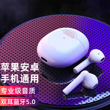 SLUB 真无线蓝牙耳机双耳入耳式跑步运动耳机高音质耳麦降噪长续航蓝牙5游戏华为苹果小米耳机手机通用 优雅白【智能降噪|专业音质|1秒速连】