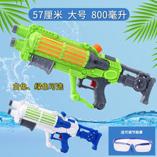 稚气熊 超大跑男同款水枪玩具户外漂流儿童沙滩玩具成人水枪高压水枪喷射 57厘米双喷头送眼罩