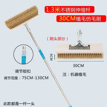 软毛长柄洗车拖把加长伸缩杆长毛鬃毛洗车刷子货客车洗车工具刷 1.3米不锈钢杆+30cm刷头