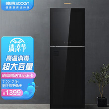 帅康（Sacon）消毒柜 家用 立式商用大容量餐厅食堂消毒碗柜二星级高温碗筷消毒柜【双门5层】ZTP165-SK02