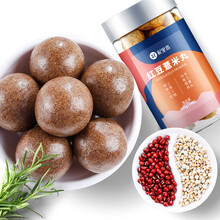 杞里香红豆薏米丸126g瓶红豆薏米丸芡实薏米红豆丸三蒸三晒伏湿丸 一盒