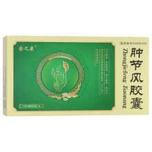 密之康 肿节风胶囊 0.35g*45片/盒 3盒装