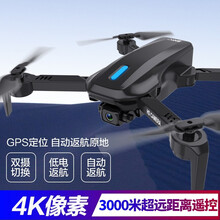 无人机航拍器高清遥控飞机玩具入门级级迷你飞行器航模 4k像素双摄【GPS自动返航原地】 2个电池+送1电(共3电)【赠收纳包+易损件+送多