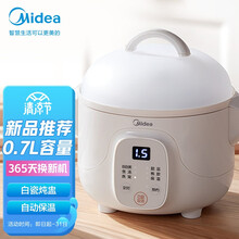 美的（Midea）电炖锅 电炖盅煲汤锅炖汤锅小容量隔水炖陶瓷燕窝炖盅煮粥锅迷你宝宝辅食bb煲MD-DZ07X1-113W
