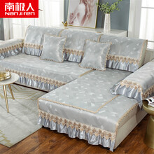 【可定制】南极人 夏季冰藤沙发垫 夏天款凉席垫防滑冰丝欧式沙发套罩坐垫子万能全包布艺 简约灰 90*210(四人座)