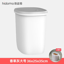 海盗猫大容量密封桶猫粮狗粮宠物防潮存储粮食猫零食猫咪粮密封罐储存罐 香草灰-大