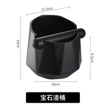 咖啡渣桶 咖啡渣盒渣桶意式咖啡敲渣盒配套器具迷你咖啡渣容器渣收纳渣盒子 宝石渣盒