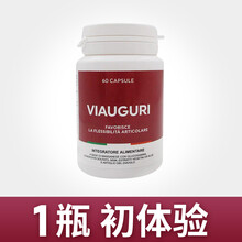 意大利红色维骨力VIAUGURI氨糖软骨素VIACURIS骨胶原进口维奥骨力 紫色