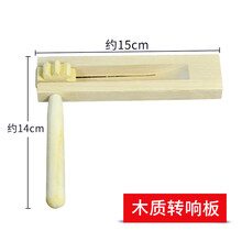 幼儿园打击乐器原木套装玩具教具响板沙锤铃鼓三角铁双响筒 木质转响板