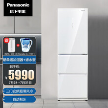 松下(Panasonic)NR-EC35AG0-W冰箱 360升 三门变频超薄风冷 自动制冰节能导航