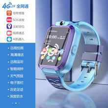 【官方旗舰】小天才电话手表同款z5Z6巅峰版4g通电话防水防摔小学生智能多功能男孩女孩定位视频通话 王子蓝4G通视频通话/AI机器人/远程拍照/监听/ 官方标配