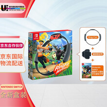 任天堂（Nintendo） Switch NS游戏机 掌机游戏卡  游戏封面随机发 NS游戏 健身环大冒险 体感 中文 现货